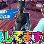 フォートナイト「超久々に動画でやってみたw」【Fortnite】とーまゲーム #24