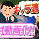 【神回】帰ってきた埋めるアリーナで『天才キッズ』が2人も現れてはむっぴ大爆笑ｗｗ【フォートナイト/Fortnite】