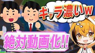 【神回】帰ってきた埋めるアリーナで『天才キッズ』が2人も現れてはむっぴ大爆笑ｗｗ【フォートナイト/Fortnite】