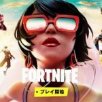 シーズン3がついに来た！！【フォートナイト / Fortnite】