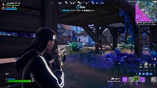 子供とデュオ。フォートナイトチャプター3シーズン3/ Solo as a reward for the day. Fortnite Chapter 3 Season 3