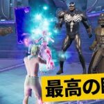 【最高の瞬間40選】全員にばれてもまだ勝てるｗ神業面白プレイ最高の瞬間！【Fortnite/フォートナイト】