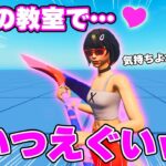 【第4回】キッズたちの黒歴史聞いてみたｗｗｗ【フォートナイト/Fortnite】