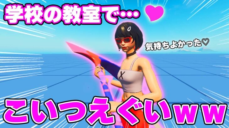 【第4回】キッズたちの黒歴史聞いてみたｗｗｗ【フォートナイト/Fortnite】