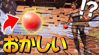 99%のプレイヤー気にしない「りんごの性能」に文句を言う、ネフライト【フォートナイト/Fortnite】