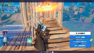 （FORTNITE）＃106 てぃおぬーさんとデュオ★15キルビクロイ✨（フォートナイト）