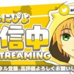 【FORTNITE/フォートナイト】”Quick” Lightning Cup 新シーズン初大会決勝20:00～！ w/ZETA byknさん！