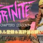 デュオ大会！！！！！！【フォートナイト配信】＃Fortnite  ＃フォートナイト