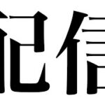 ソロアリーナ！！[フォートナイト/Fortnite]