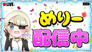 【フォートナイト/Fortnite】デュオアリーナ！！新シーズン楽しみますぅぅぅぃぅ🎈