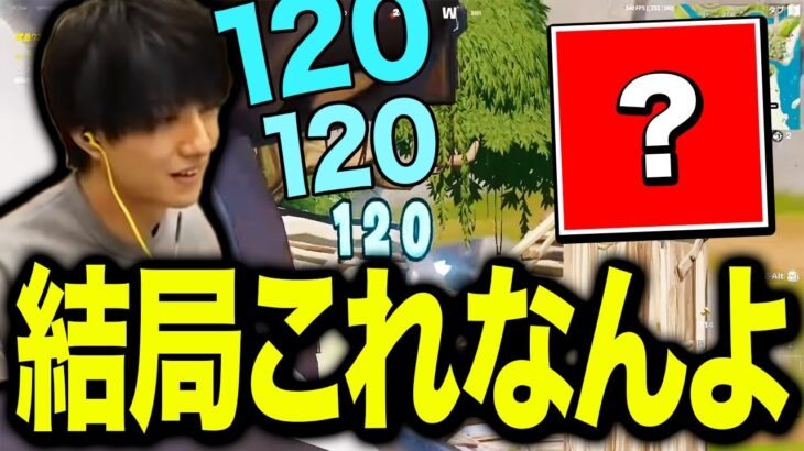 新シーズンもこの武器が最強すぎて困ってます【フォートナイト/Fortnite】