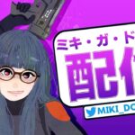 ソロアリーナ配信！！練習練習！！【フォートナイト/Fortnite】