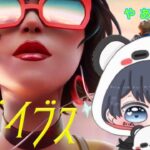 🐼フォートナイト🐼Fortnite✨初見さん歓迎🎶✨ウィーク1💕参加型👑みんなで最速攻略‼️レベル41スタート🐼