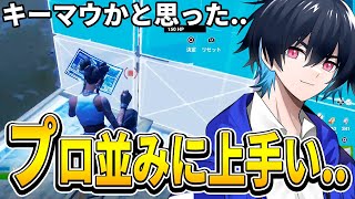 【コーチング】PADでプロ級のピースコントロールを魅せる猛者が上手過ぎる..!【フォートナイト/Fortnite】