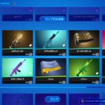 マイクオフ　フォートナイト　ソロのみ練習記録のため配信　PS4【FORTNITE】