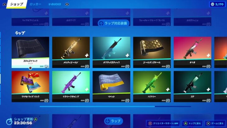 マイクオフ　フォートナイト　ソロのみ練習記録のため配信　PS4【FORTNITE】