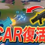 『ハンマーアサルトライフル』がまるでSCARみたいな強さで、はむっぴオススメです【フォートナイト/Fortnite】