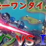 【フォートナイト】過去一ワンタイム?!セブンVSIOの全面戦争！遂にロボクマが…。【コリジョン】霊夢たちのフォートナイト実況part27