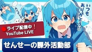 【🌃のちょいライブ】ふぉーとないと デュオでビクロイ🏆 🔴生放送