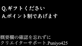 【フォートナイト】【デュオ＆スクワッド】【ギフト付きカスタムマッチ】参加型初見さん大歓迎