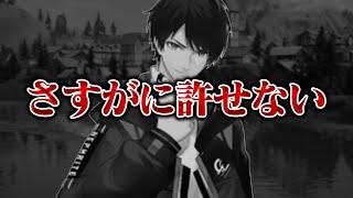 ネフライトさんに文句があります。