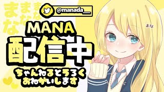 かわいい女の子とデュオアリーナうふふふふ【フォートナイト女子】