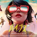 【フォートナイト】新シーズンやっていこう！ソロ配信