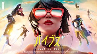 【フォートナイト】夜勤明けソロ配信