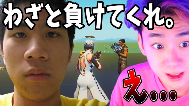 「友達に自慢したいからワザと負けてくれ」と言うキッズ…