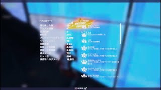 「フォートナイト」（ゲーム内音無）アリーナデュオ！下手ですいませんw