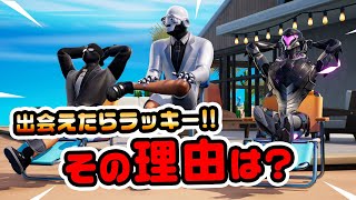 【なかなか会えないけど…】ヘンチマンに会えたらラッキーなの？ クエスト攻略などチャプター3シーズン3新要素イロイロ検証動画 第698弾【フォートナイト/Fortnite】