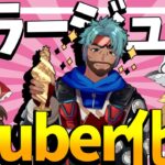 【Apex Legends】ミラージュがVtuberデビュー！？イケメン過ぎるだろｗｗ【ゆっくり実況】Part108【GameWith所属】