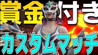 プロがたくさん集まる！？　Ehre SCRIM　　賞金総額30000円　　デュオアリーナ×2戦　サブサーバーも賞金あり！　   初見さん大歓迎！    　フォートナイトLIVE  　誰でも参加可能！