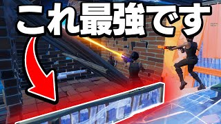 FNCSで魅せた”プリエディットのお手本”見せます【フォートナイト/Fortnite】