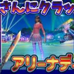 アリーナデュオ埋めるで野良さんにクラッチ！？【フォートナイト/Fortnite】【クラッチ】【アリーナデュオ】