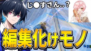 【コーチング】編集速度が速過ぎます。もっと〇〇して下さい!!【フォートナイト/Fortnite】