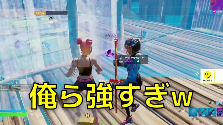 デュオキャッシュカップでワイホとクローザーが無敵コンビになる【Fortnite/フォートナイト】