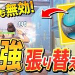 【最強】この張り替え技覚えてる？復活した『ポケットフォート』を使ったテクニック教えます！【フォートナイト/Fortnite】