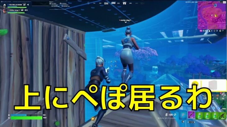 【神判断】完璧な連携でデュオキャッシュのビクロイを勝ち取るワイホとクローザー【Fortnite/フォートナイト】