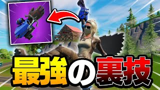 グラップラーを無限に使う裏技を見つけました…【フォートナイト/Fortnite】