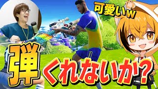 ゼラはむで『ゼロビルドトリオアリーナ』やったら、野良の味方が可愛すぎる件についてｗｗｗ【フォートナイト/Fortnite】