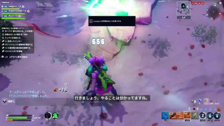 🐼フォートナイト✨Fortnite🐼参加型🔥ウィークリー攻略❕残り6回🎶初見さん歓迎👑