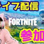 🔴【雑談配信】ソロビクロイチャレンジ【フォートナイト】【Fortnite】7月7日 – はねまりゲームズ