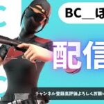 【フォートナイト】NO SWEATデュオ大会配信！！！