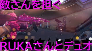 【フォートナイト】RUKAさんとデュオ行ってきました♪