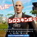 #Shorts 1分でわかるインディージョーンズクエスト攻略!!【フォートナイト/Fortnite】youtubeショート