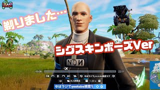 #Shorts 1分でわかるインディージョーンズクエスト攻略!!【フォートナイト/Fortnite】youtubeショート