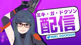 attsukunとデュオハイプカップ！！【フォートナイト/Fortnite】