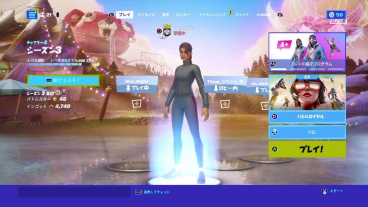 [フォートナイト]プレステ大会前ソロ#fortnite #live