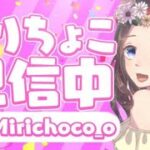 【フォートナイト】エンジョイソロ☆寝落ち配信でコメント読むよっ(‘◇’)ゞ💓